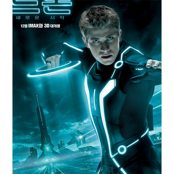 Tron-Legacy-Black-Leather-Jacket